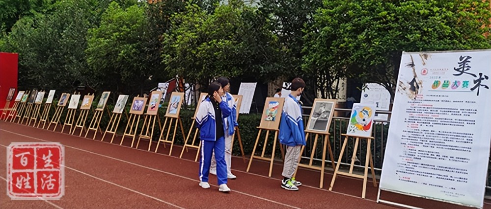 四川大学附属中学:以美育人 以美培元